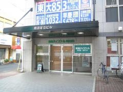 東進ハイスクール　町田校