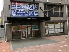 東進ハイスクール　町田校