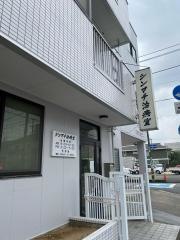 シンマチ治療室