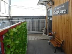 リリース＆ストレッチＣｏｃｏＣａｒｅ