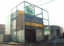 リリース＆ストレッチＣｏｃｏＣａｒｅ