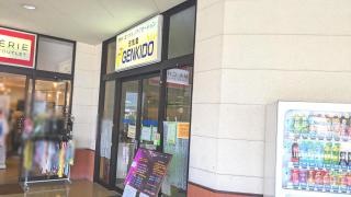 元気堂松江店