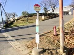 「文化センター(二本松市)」バス停留所