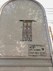 「大和第三小学校」バス停留所