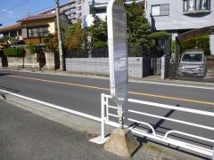 「川上北小学校」バス停留所