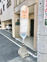 「萩丸」バス停留所