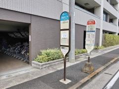 「北加瀬三丁目」バス停留所