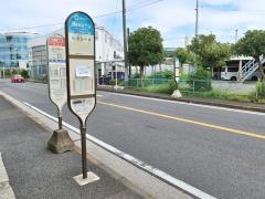 「北加瀬三丁目」バス停留所