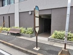 「北加瀬三丁目」バス停留所