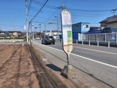 「相模原総合高校入口」バス停留所