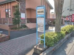 「美濃里橋」バス停留所