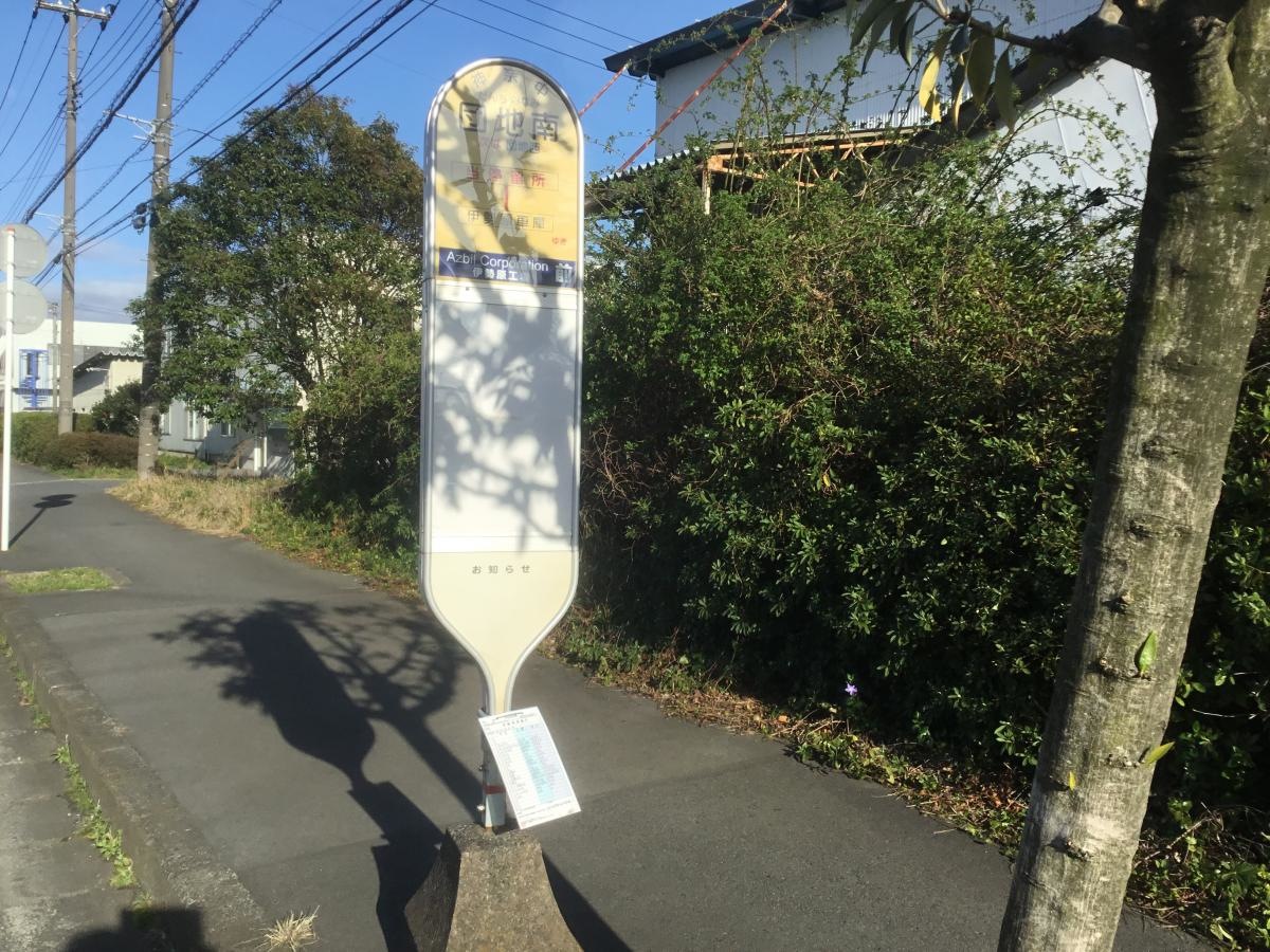 「団地南(伊勢原市)」バス停留所