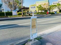 「湖西市役所」バス停留所