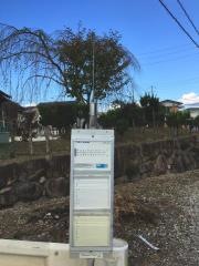 「太子町」バス停留所