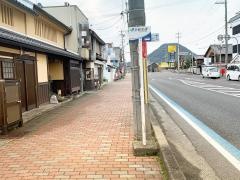 「平野屋」バス停留所