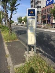 「もず陵南町西」バス停留所
