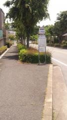 「さつき台住宅」バス停留所