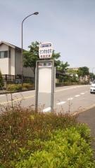 「さつき台住宅」バス停留所