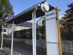 「桐陽台駐車場」バス停留所