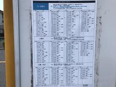 「桐陽台駐車場」バス停留所