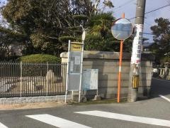「下新前町」バス停留所