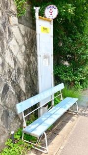 「熊の倉」バス停留所