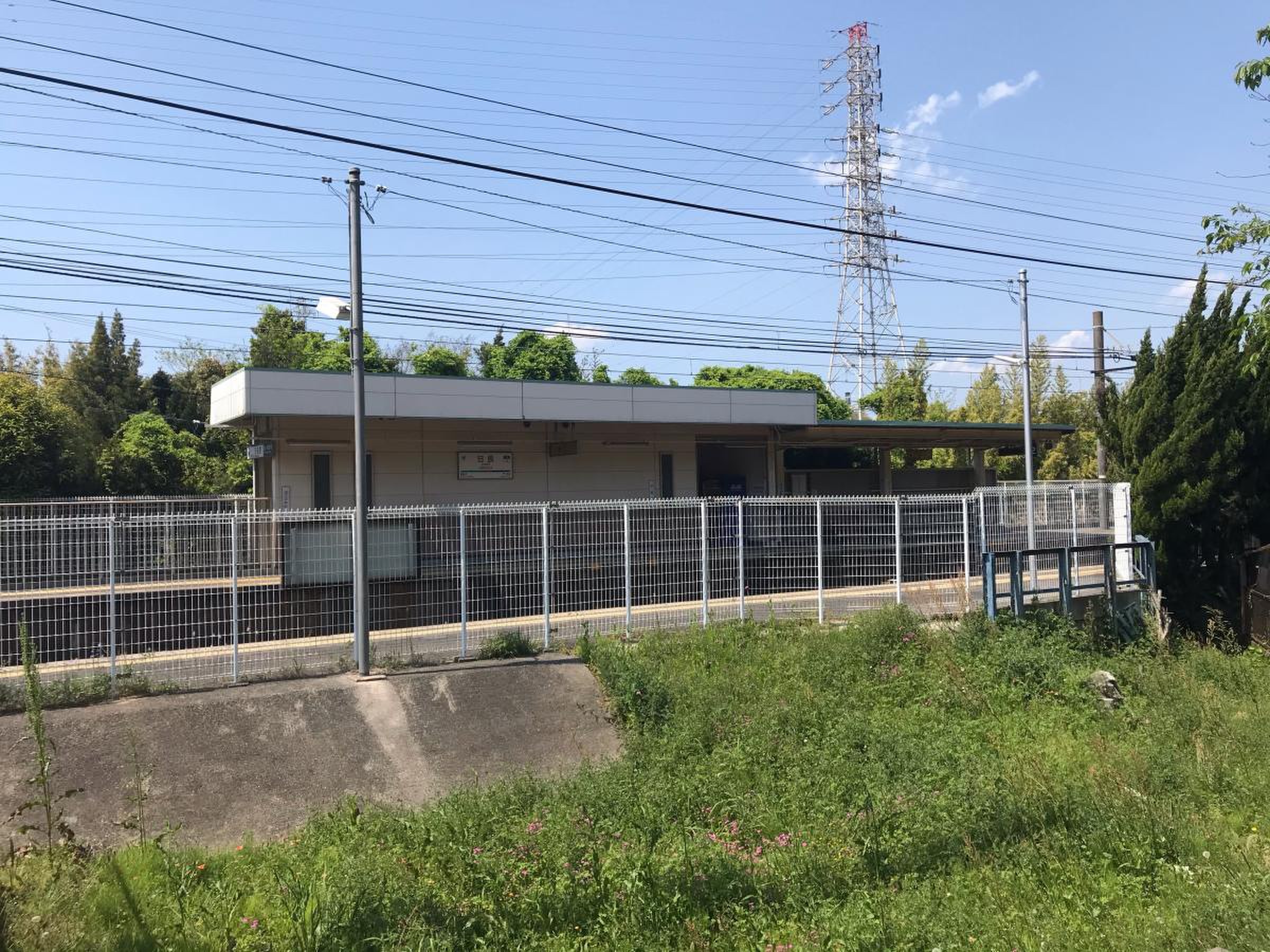 日 長 駅