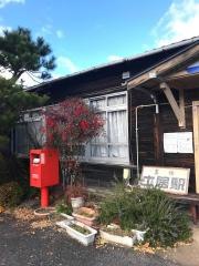 美作土居駅