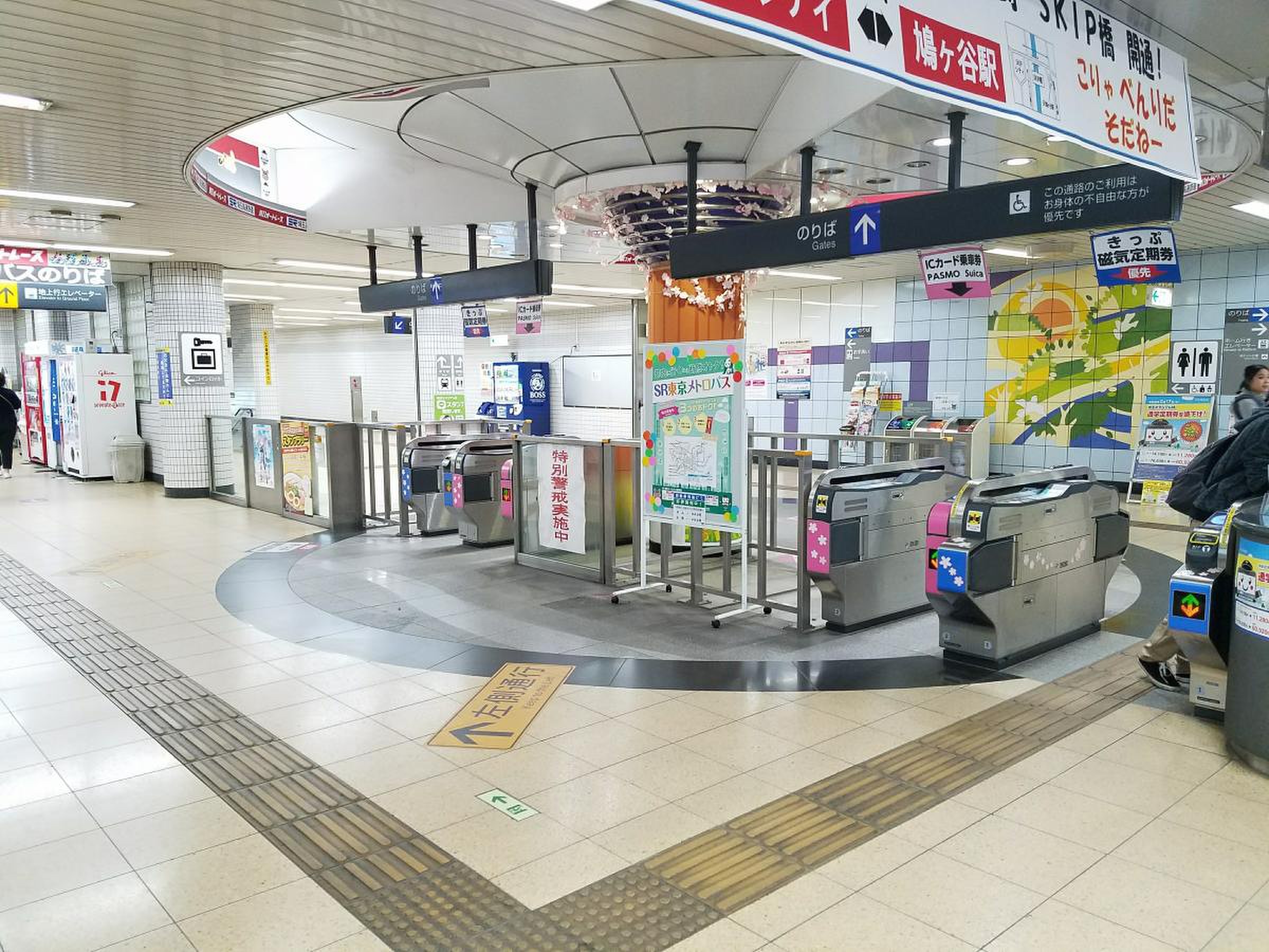 南 鳩ヶ谷 駅