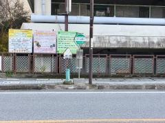 「さくら通り」バス停留所