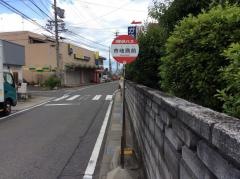 「市岐商前」バス停留所
