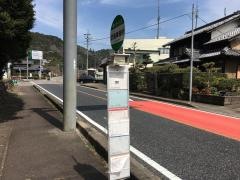 「武儀事務所」バス停留所