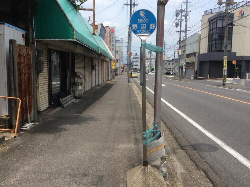 外観を撮影致しました。