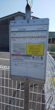 「神戸小学校口」バス停留所