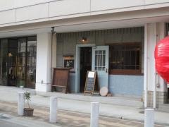酒楽あんぽんたん