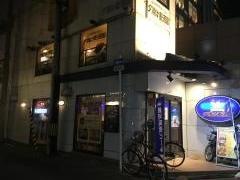 夕焼け麦酒園