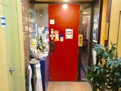 集合郎　はなれ　仙台駅前店
