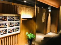 本家たん熊　高島屋店