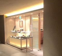 本家たん熊　高島屋店