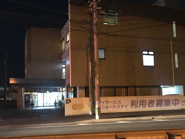 愛香苑 施設外観