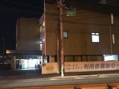 愛香苑