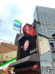 秋吉　なんば店