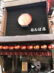 秋吉　なんば店