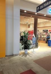ファイテンショップ　アリオ札幌店