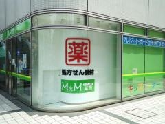 Ｍ&Ｍ薬局京王八王子店