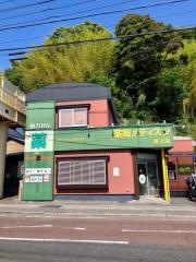 薬局メディスン籠上店