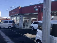 アップル　龍ヶ崎店