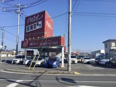 アップル 龍ヶ崎店