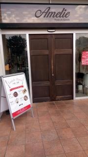 アメリカフェ　豊田浄水店