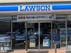 ローソン　鈴鹿インター口店